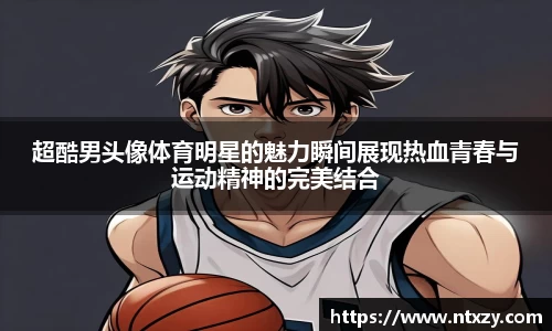 新莆京wns8888官网