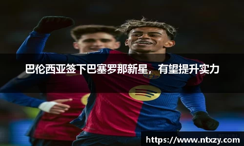 新莆京wns8888官网