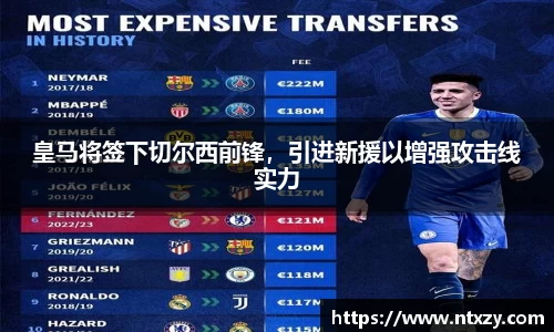 新莆京wns8888官方网站