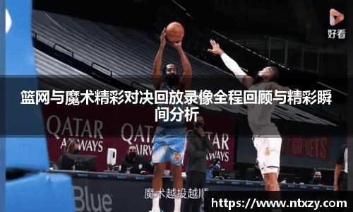 新莆京wns8888官方网站