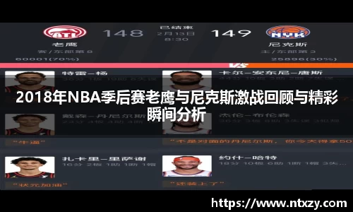 新莆京wns8888官方网站