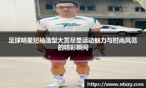 新莆京wns8888官网