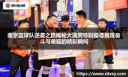 新莆京wns8888官网